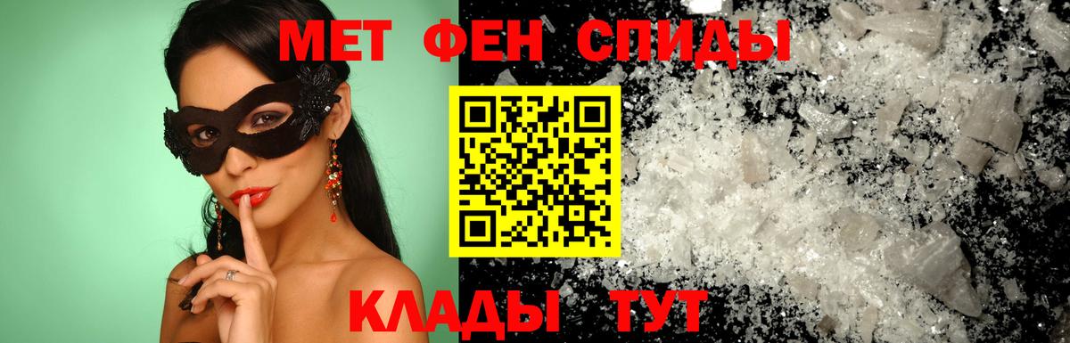 АМФ  АМФЕТАМИН 98%  Вход с VPN  Саяногорск 