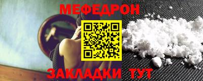 мдма Нягань
