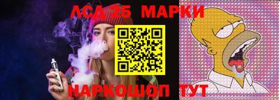 круглые Обь