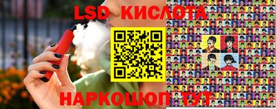 гидропоника Обнинск