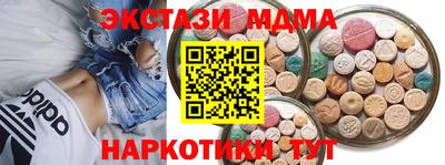 круглые Обь