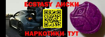 круглые Обь