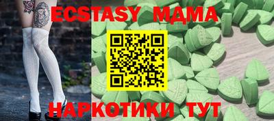 круглые Обь