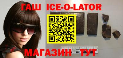круглые Обь