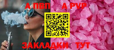 круглые Обь