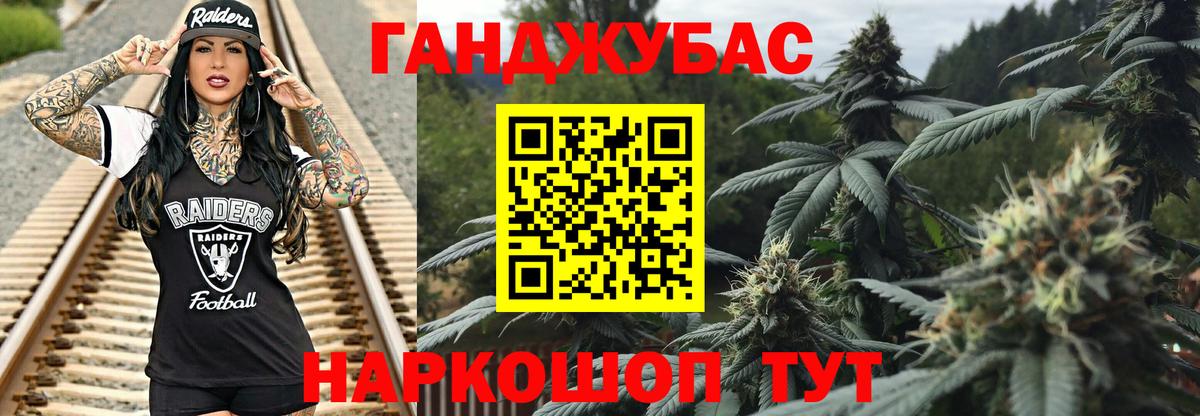 Саяногорск  Конопля индика  МАРИХУАНА конопля  Вход с VPN  Бошки Шишки OG Kush  Конопля индика 